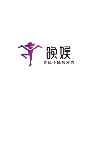 晚娱午夜约玩app下载