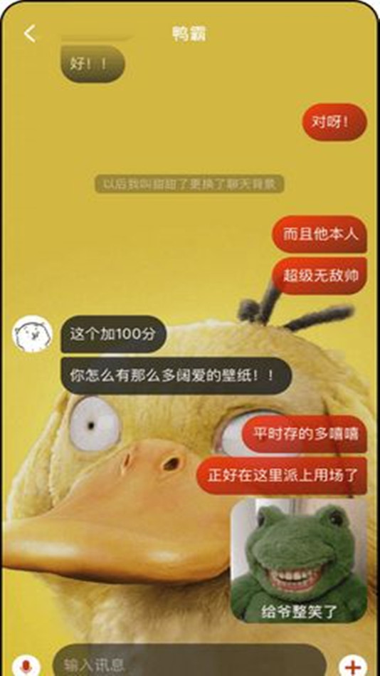 岛社交最新版下载