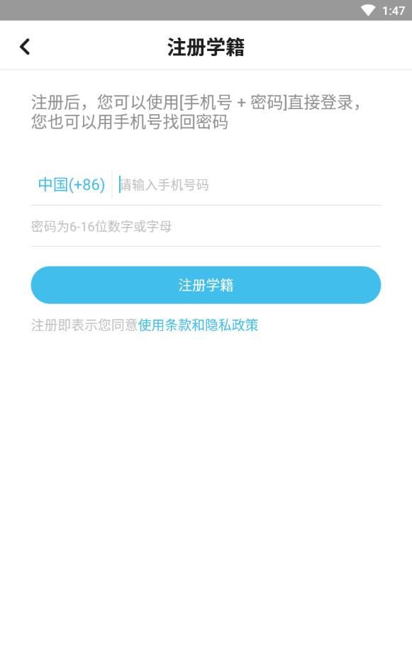 Neta二次元社区官方下载