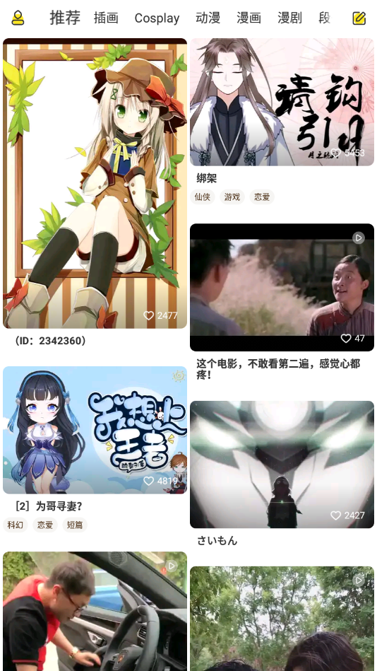 柠檬精安卓版下载