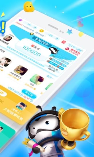 派派微信专享版下载