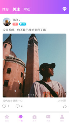 铭派语音最新版下载