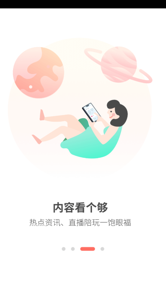 简喵最新版下载