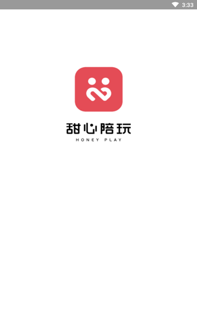 甜心游戏陪玩最新版下载