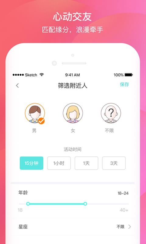 千语最新版下载