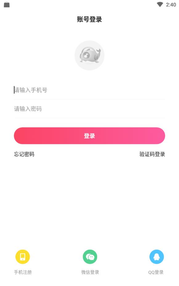 海豚语音免费版下载