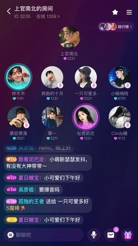声波最新版下载