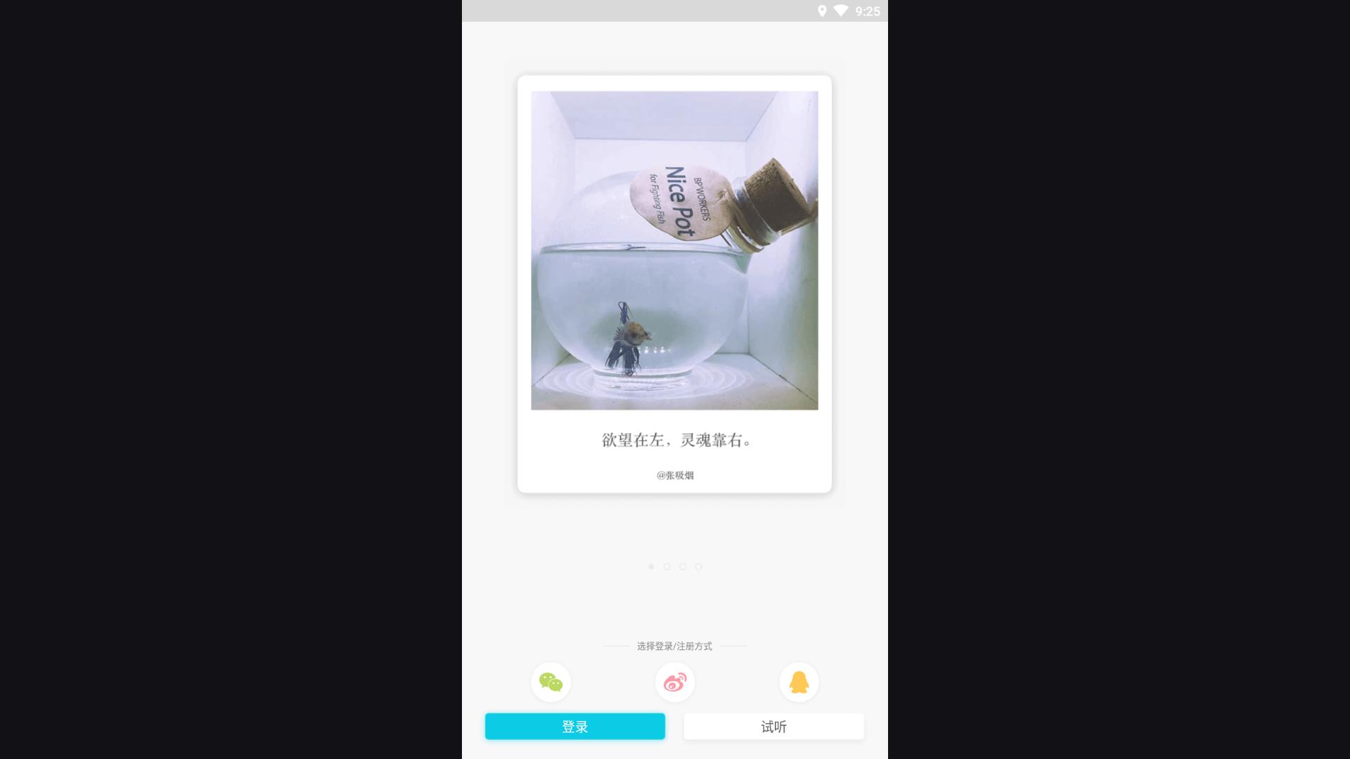 陪我免费最新版下载