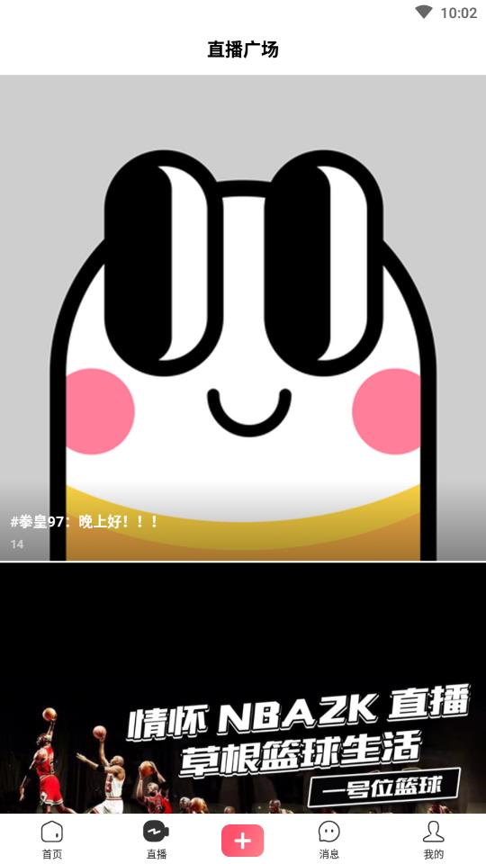 皮皮虾社区去广告版免费下载