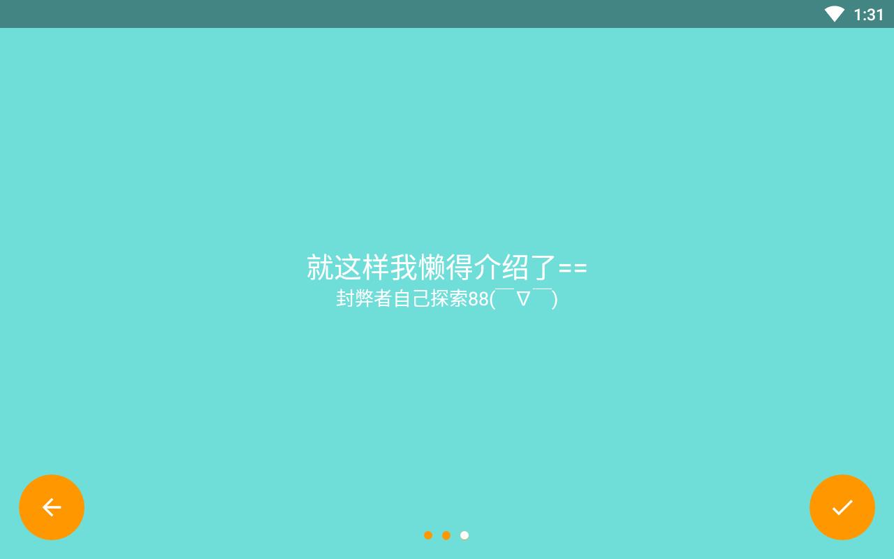颜文字表情库最新版下载