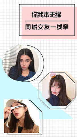 知杏社区最新版下载
