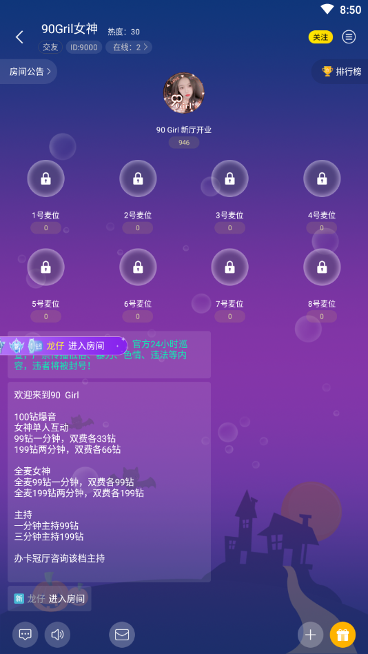 言心安卓版下载