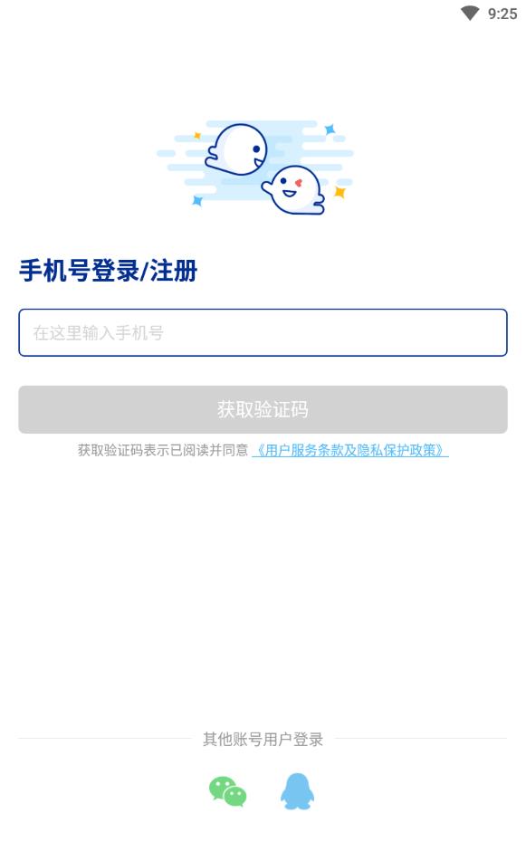 什么风app游戏下载