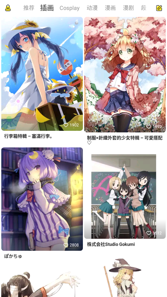柠檬精安卓版下载