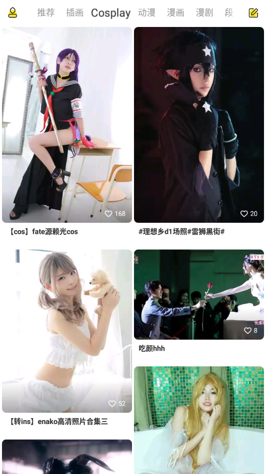 柠檬精安卓版下载