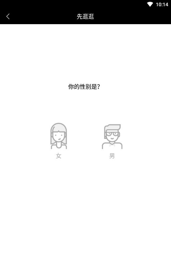 交往吧免费相亲官方版下载