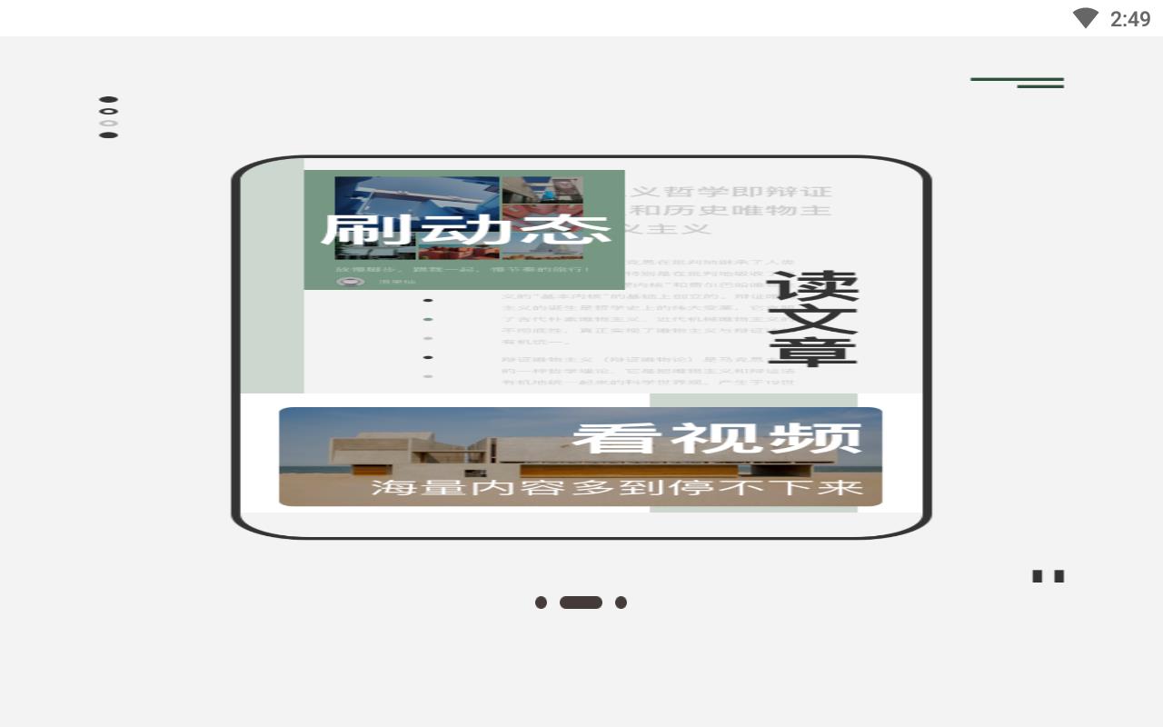 次元社旧版本官方下载