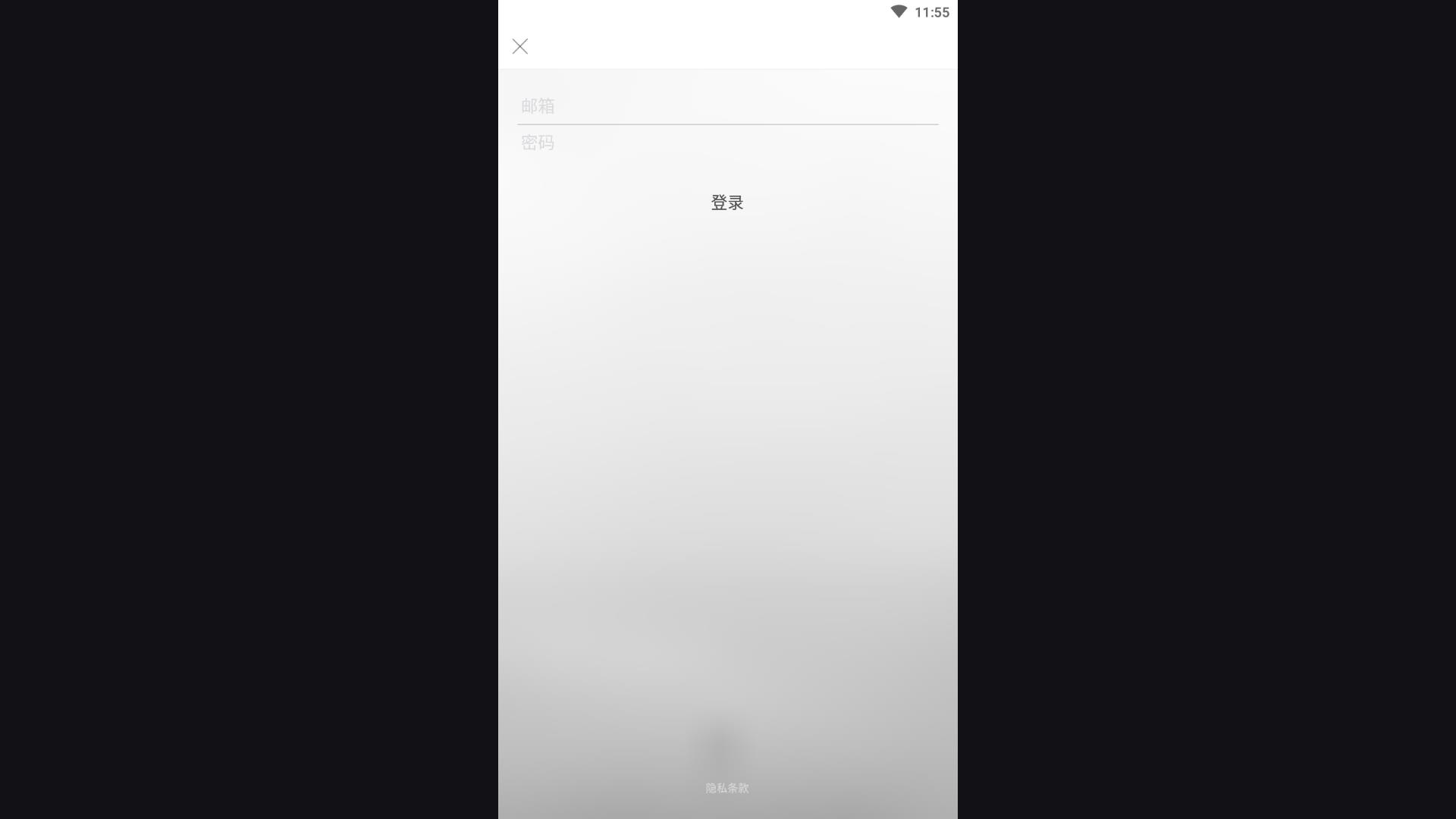 一言极简免费版下载