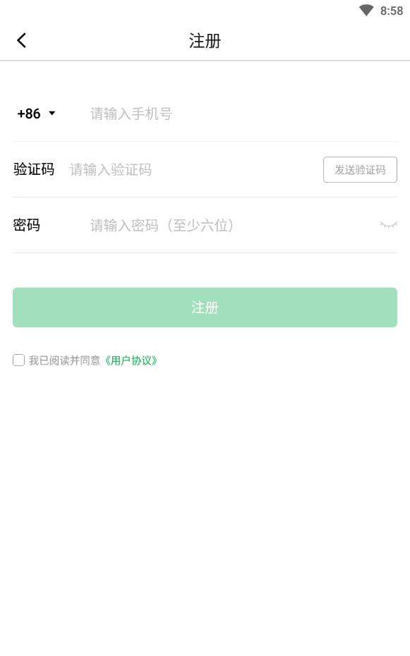自由聊免费版下载