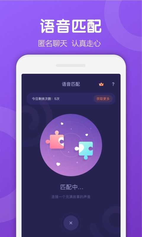 uki官方版