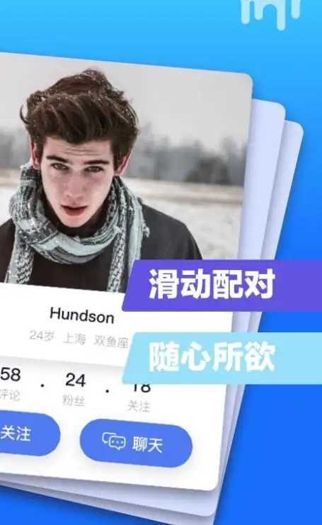 蓝友男人交友