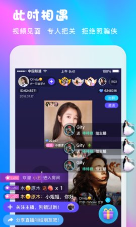 无他恋爱安卓版下载