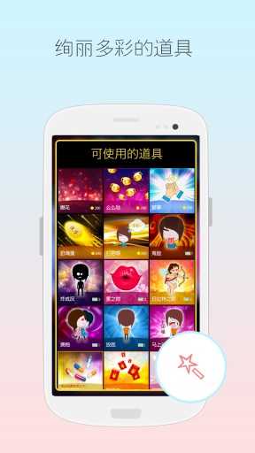 兜兜友app官方版