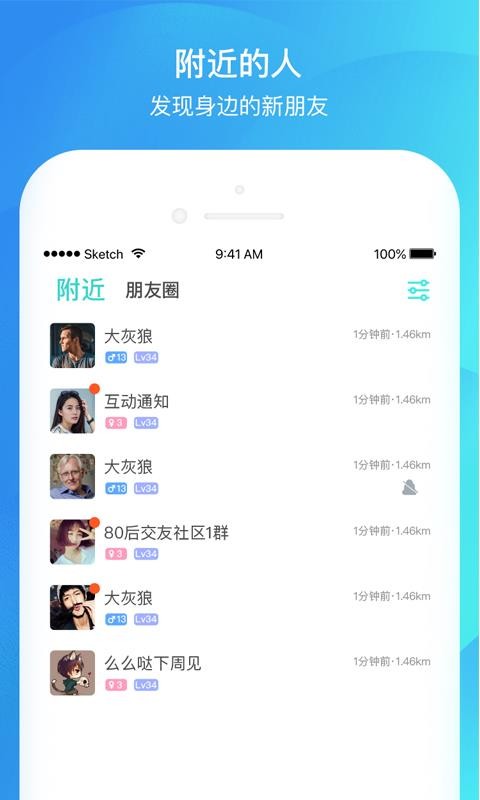 千语最新版下载