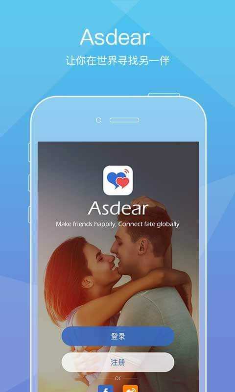 AsDear