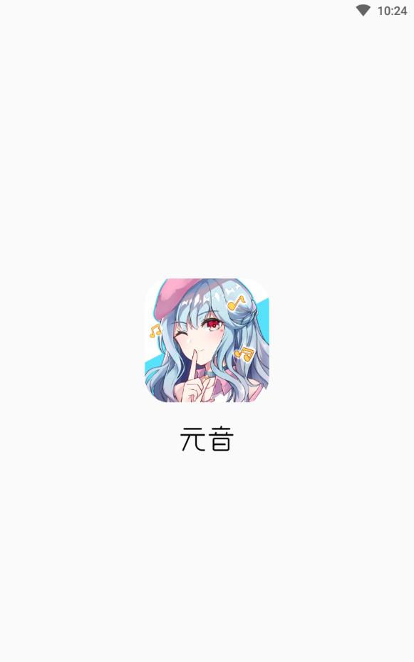 元音二次元虚拟形象免费下载