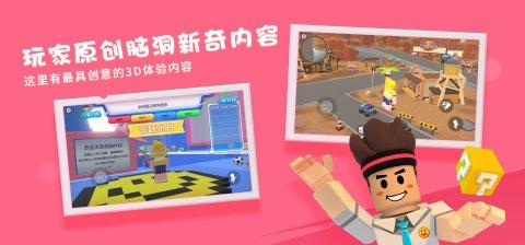 重启世界最新版下载