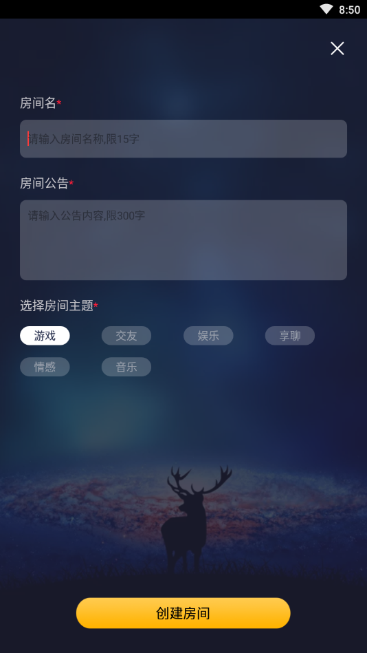 言心安卓版下载
