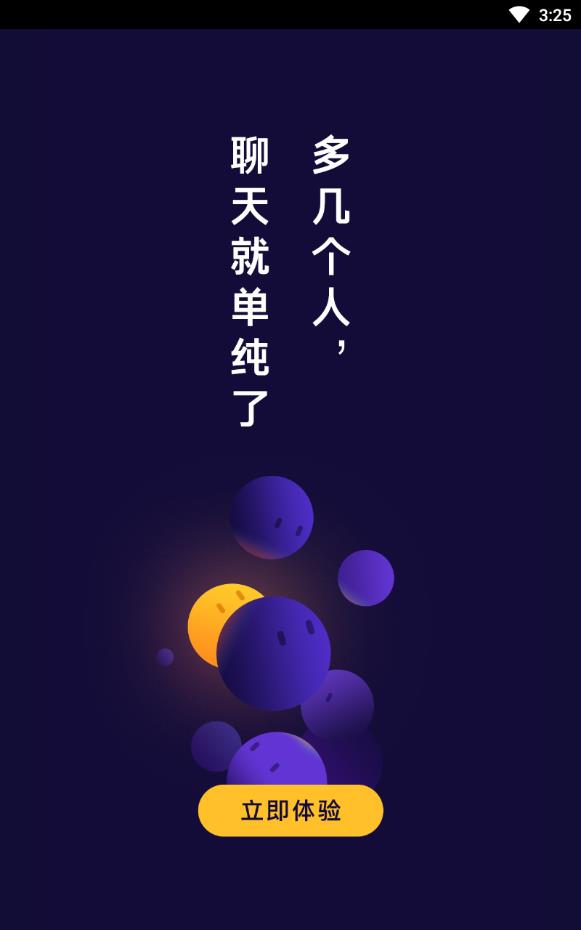 递爪连麦官方版下载