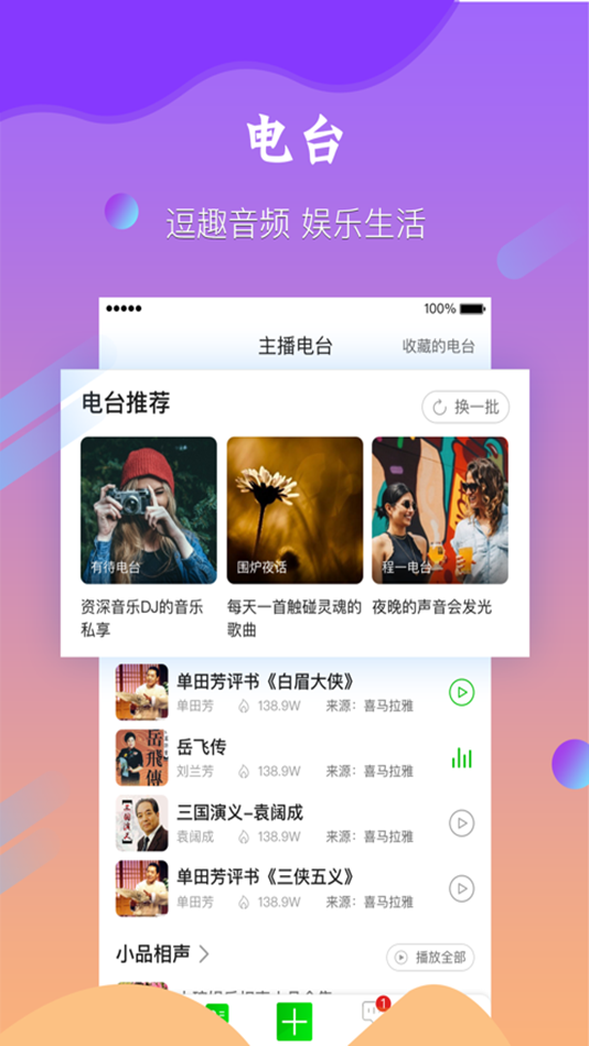 司机圈儿安卓版下载