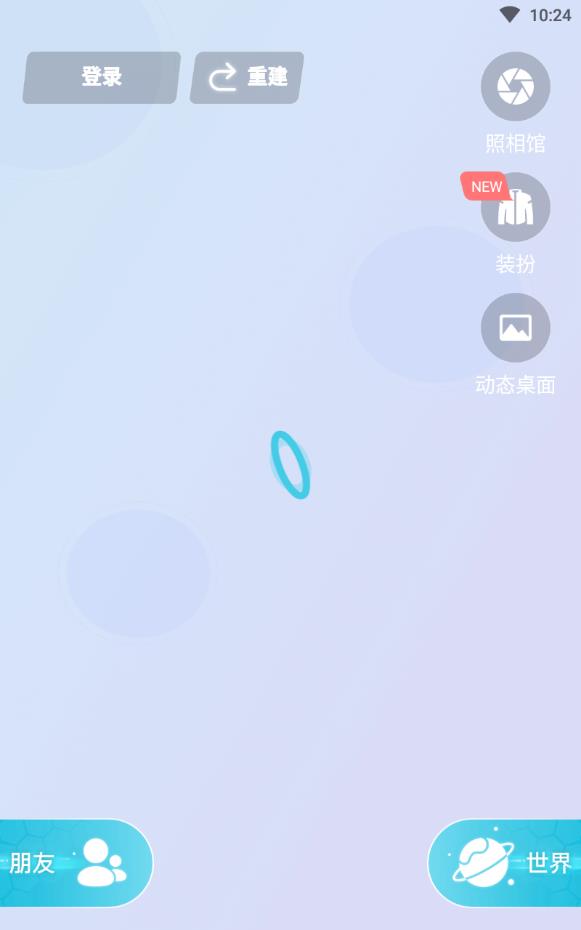 元音二次元虚拟形象免费下载