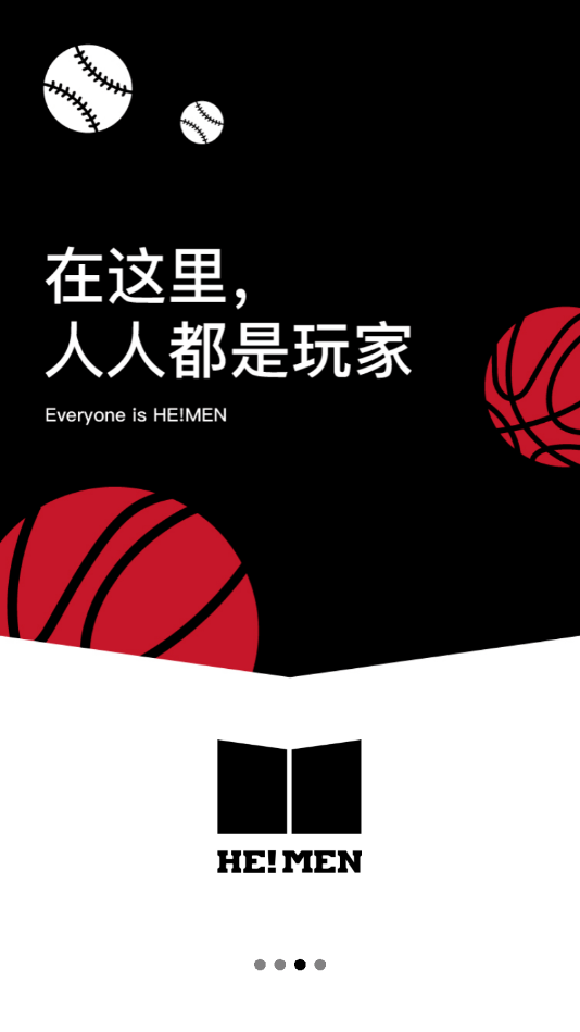 黑门官方版下载