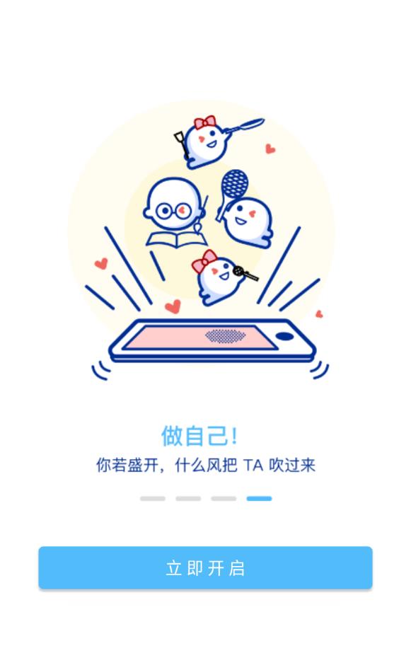 什么风app游戏下载