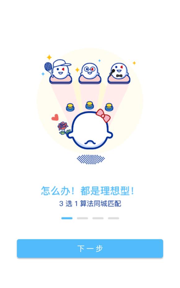 什么风app游戏下载