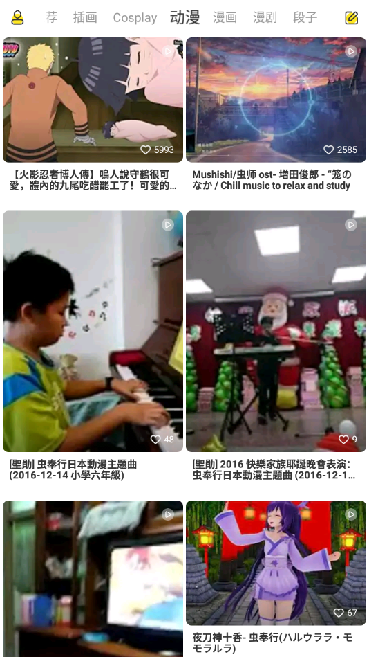 柠檬精安卓版下载