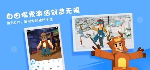 重启世界最新版下载