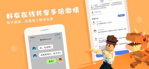 重启世界最新版下载