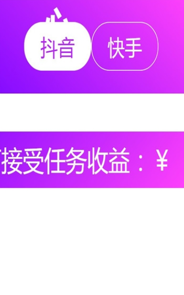 金巨鲲v3.0.1