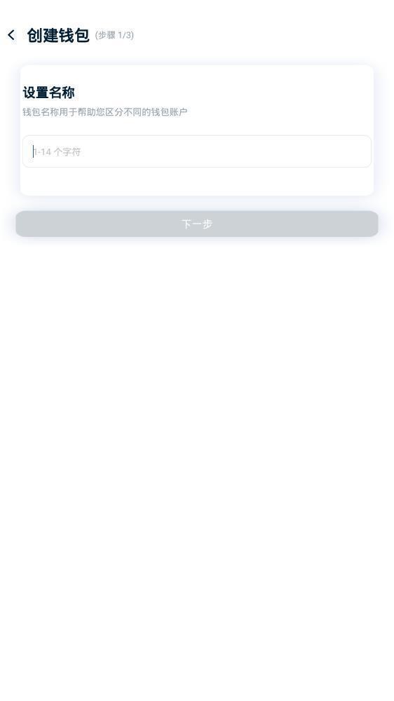 tronlink钱包（波宝钱包）V6.0.6