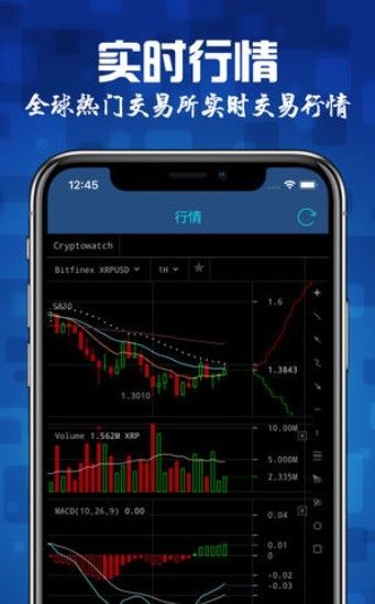 瑞波币下载appv3.2