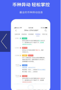 coinsuper币成v2.0