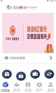 libra币挖矿APPv3.2