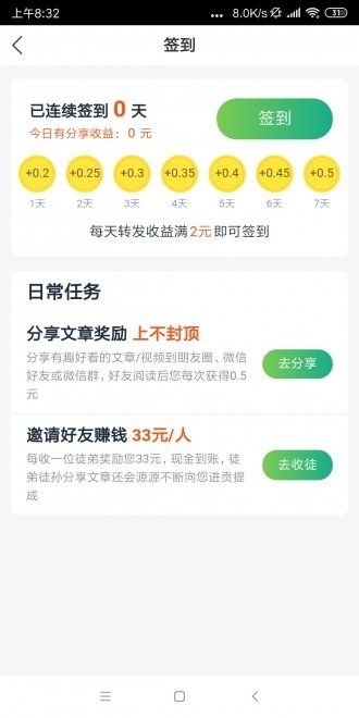 虎虾转v1.0