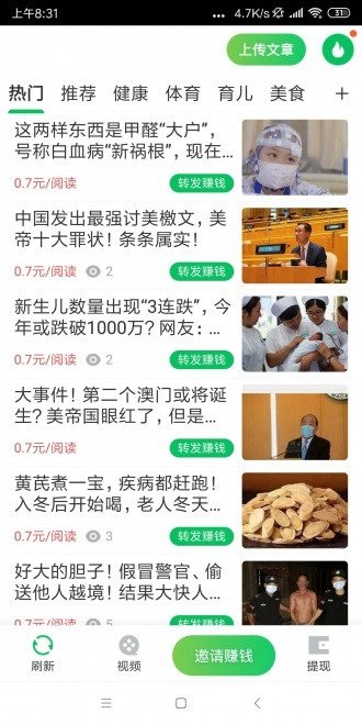 虎虾转v1.0
