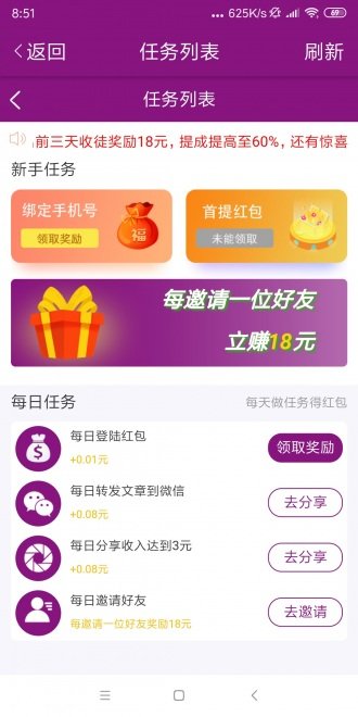 旺兔网v1.0