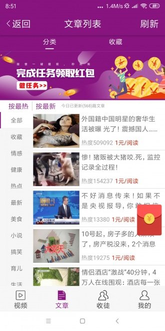 旺兔网v1.0